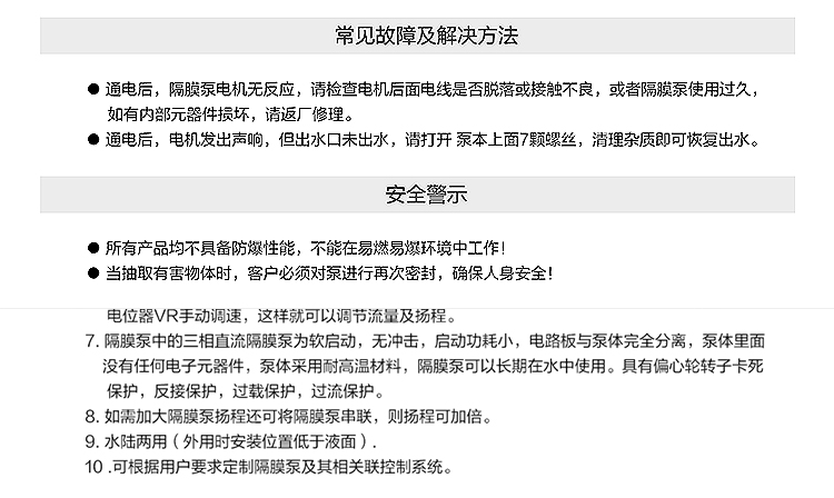 X-TEAM 3.5L植保無人機無刷水泵